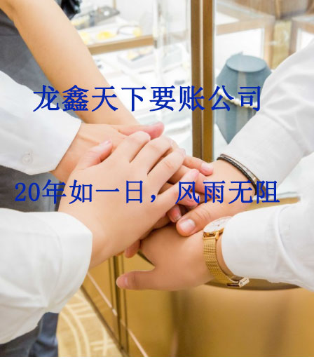 磴口要账公司
