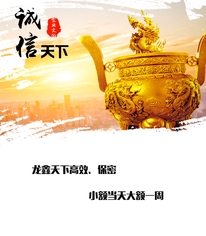 磴口要债公司